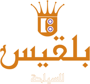 Belquis Tours logo
